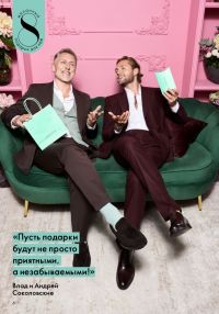 Смотреть следующий каталог Oriflame № ru 2026 года - Страница 6